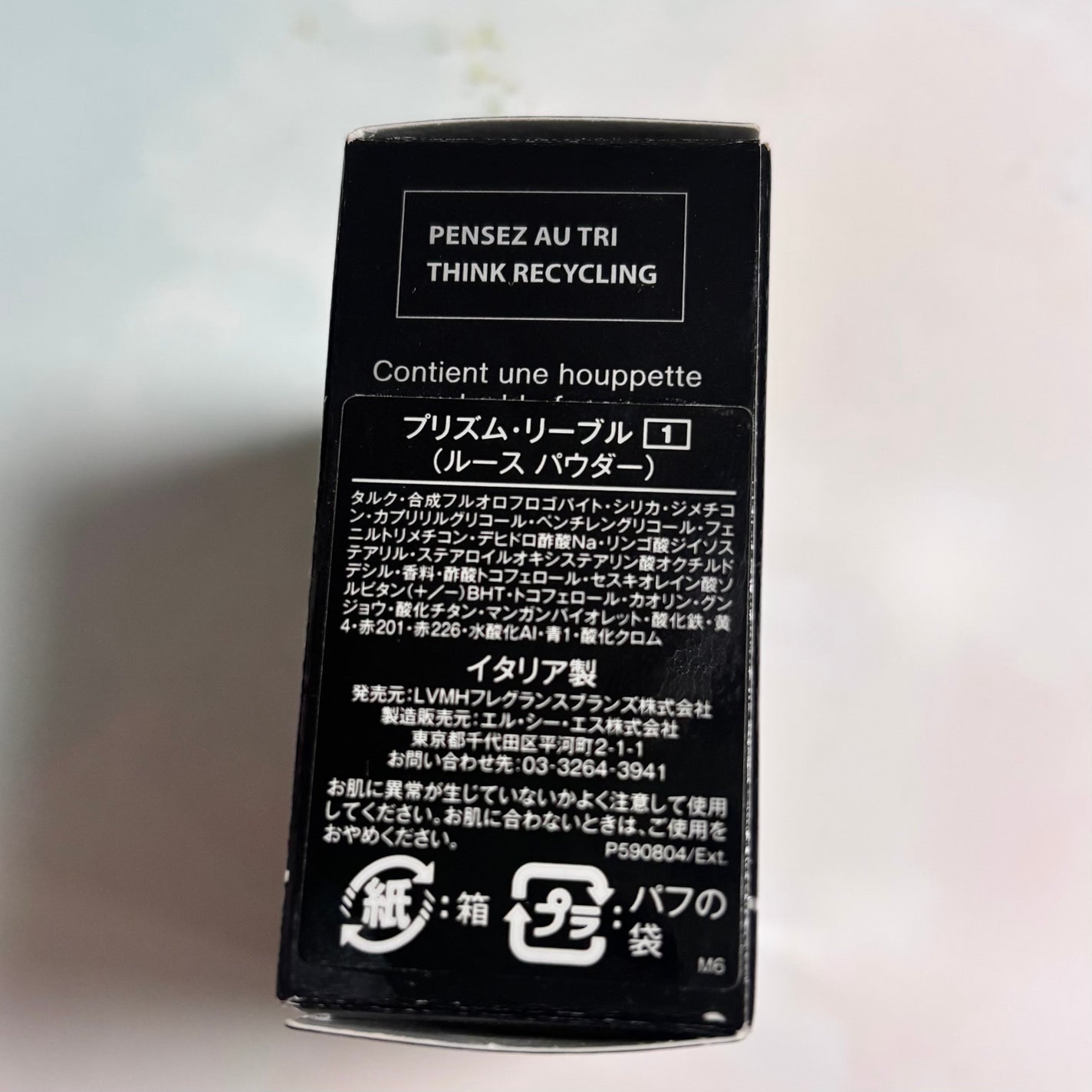 プリズム・リーブル/GIVENCHY/ルースパウダーを使ったクチコミ(3枚目)