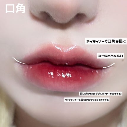 ジューシーラスティングティント/rom&nd/リップティントを使ったクチコミ(6枚目)