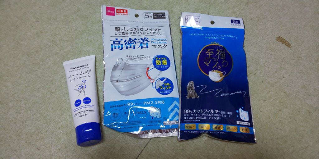 パフ・スポンジ専用洗剤/DAISO/その他化粧小物を使ったクチコミ(1枚目)