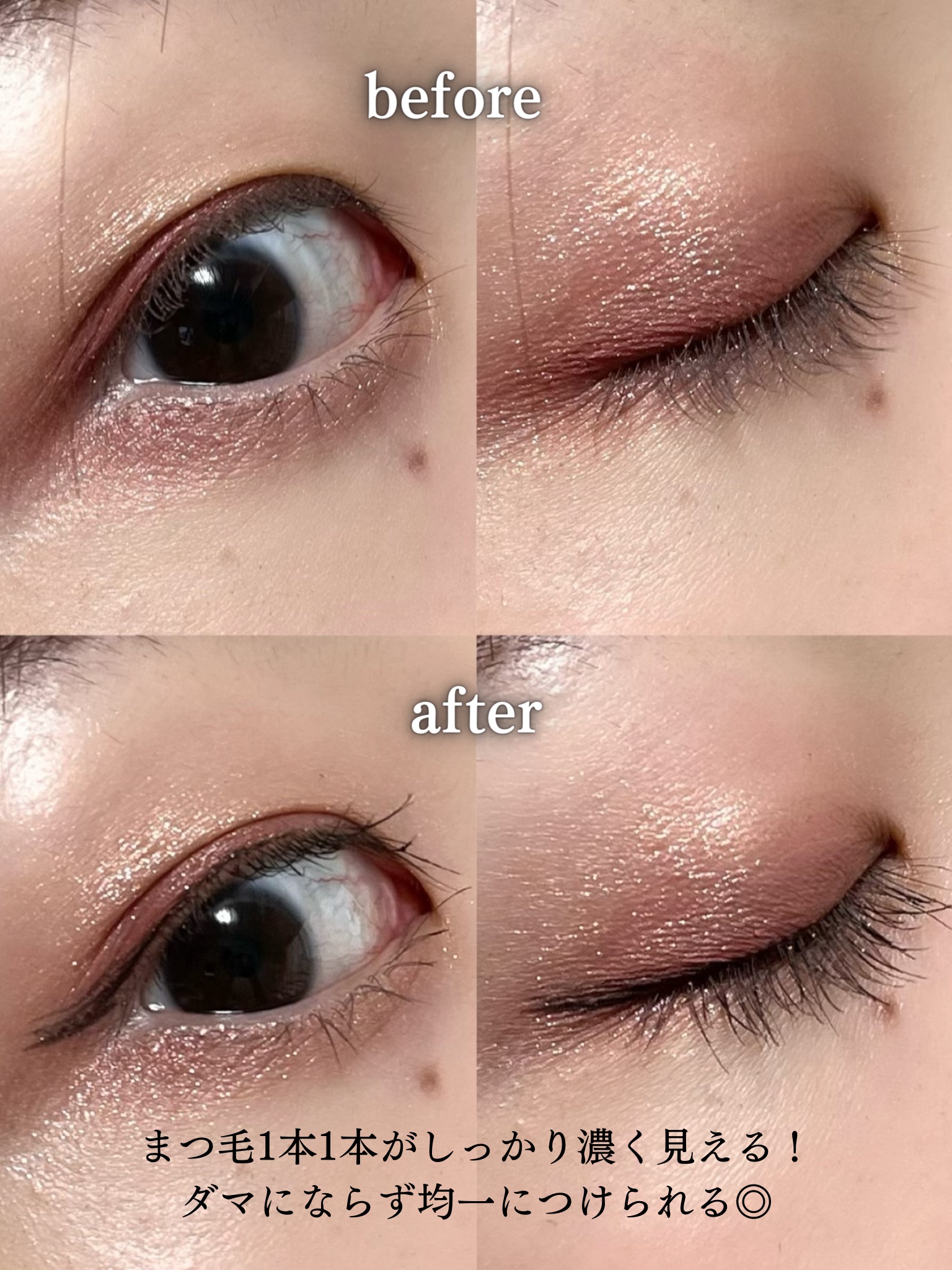 マスカラ ボリューム/3650/マスカラを使ったクチコミ（3枚目）