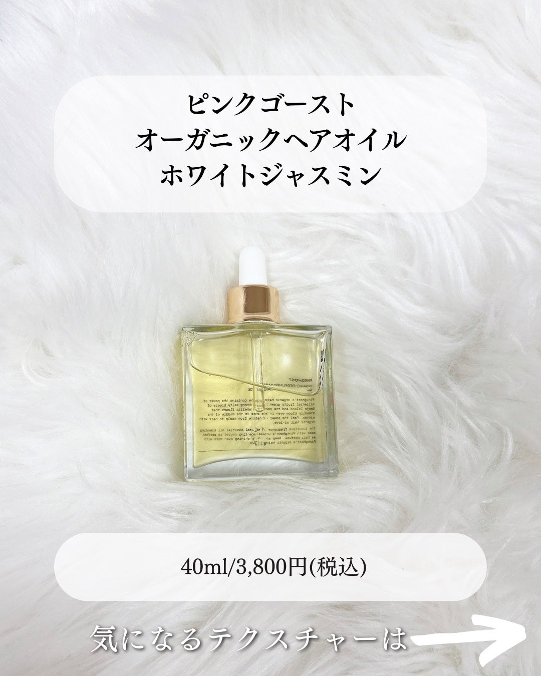 miki on LIPS 「Qoo10総合ランキング1位に輝くヘアケアコスメティックブラン..」(3枚目)