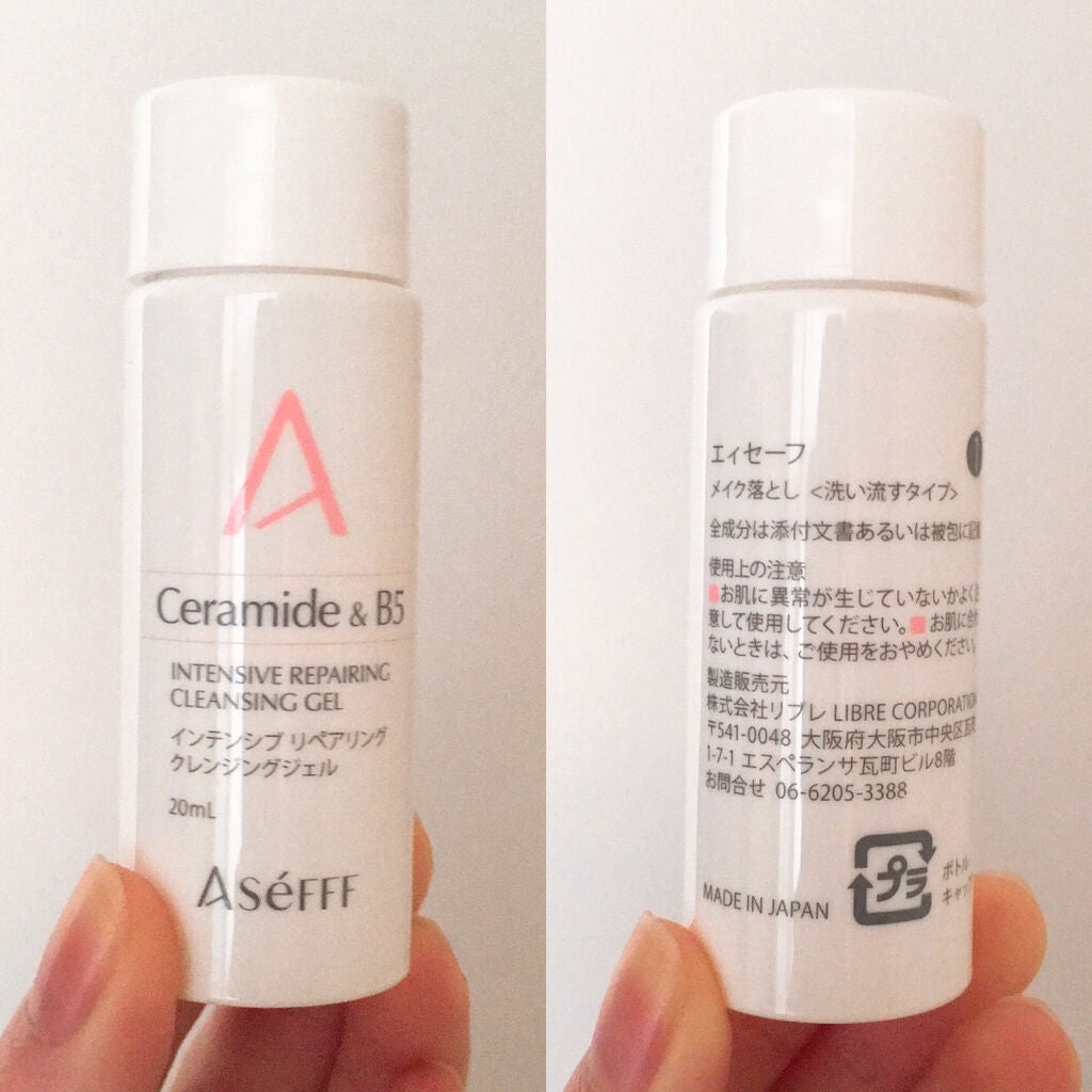 インテンシブリペアリングトラベルセット/エィセーフ/スキンケアキットを使ったクチコミ(2枚目)