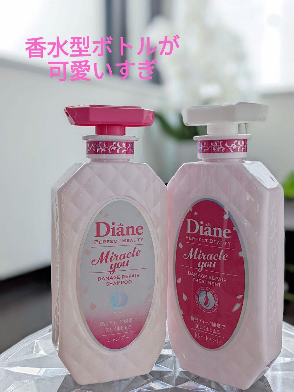 シャインシャイン/シャンプー＆トリートメント/ダイアン/市販シャンプーを使ったクチコミ（1枚目）