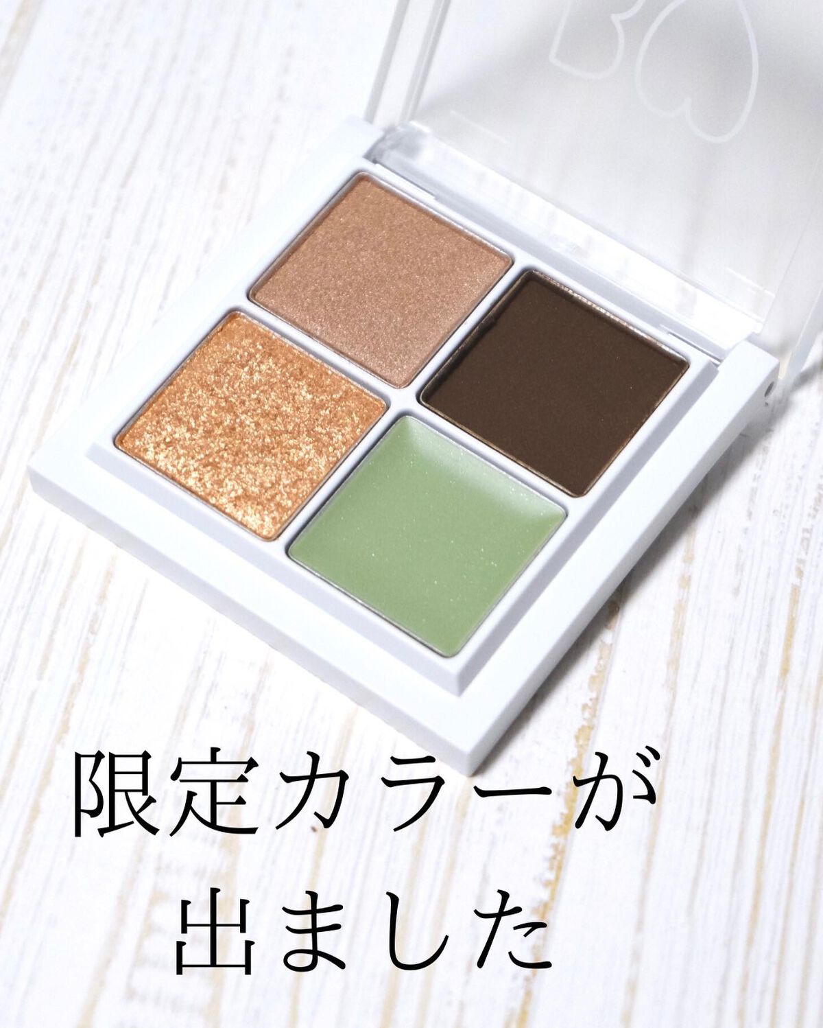 THE アイパレR/b idol/アイシャドウパレットを使ったクチコミ（3枚目）