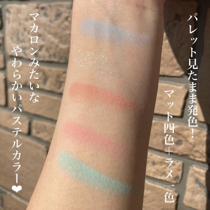 ストロベリーロココ アイシャドウパレット 05 クリームマカロン(限定色)/FlowerKnows/アイシャドウパレットを使ったクチコミ(3枚目)