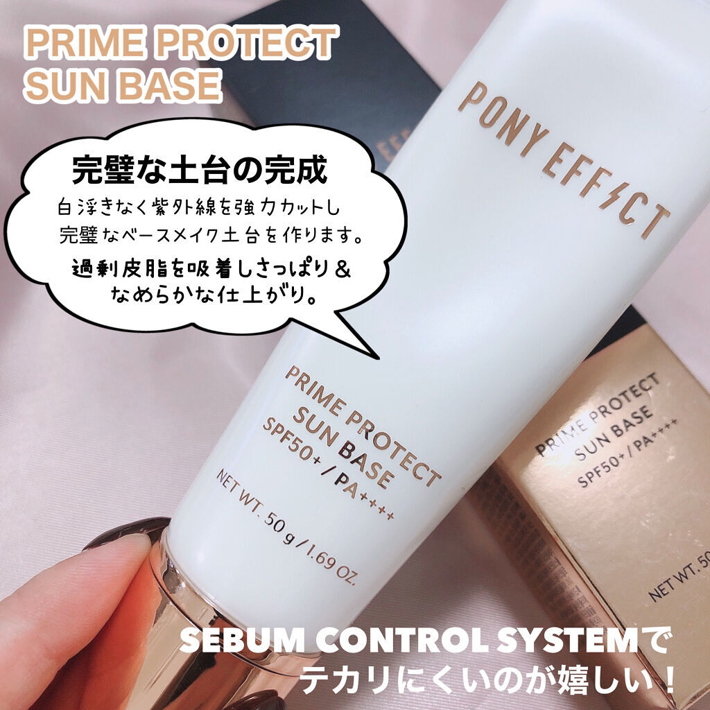 HYPER PROTECTION CUSHION FOUNDATION/PONY EFFECT/クッションファンデーションを使ったクチコミ（3枚目）