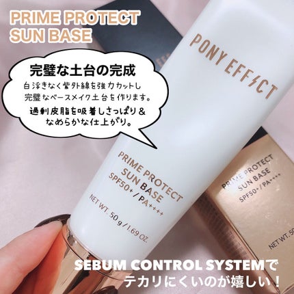 HYPER PROTECTION CUSHION FOUNDATION/PONY EFFECT/クッションファンデーションを使ったクチコミ(3枚目)