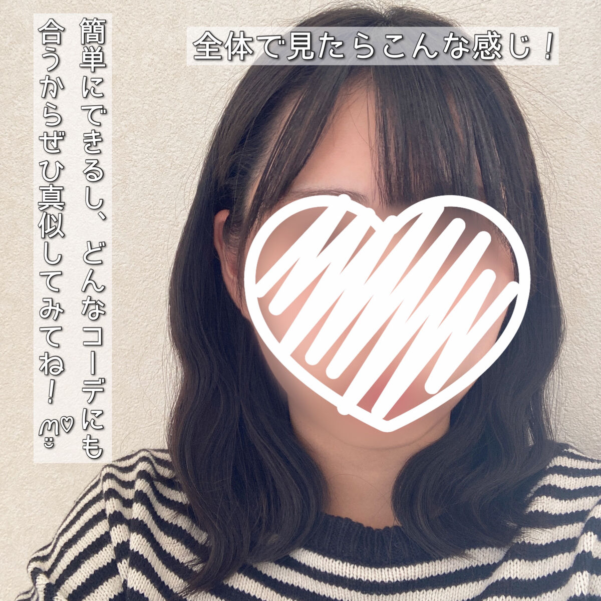 ヘアビューロン4D Plus[ストレート]/Bioprogramming/ストレートアイロンを使ったクチコミ（3枚目）