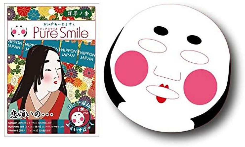Pure Smile アートマスク