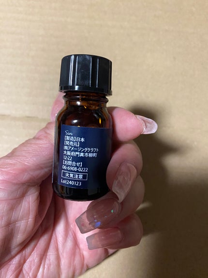 を使ったクチコミ(2枚目)