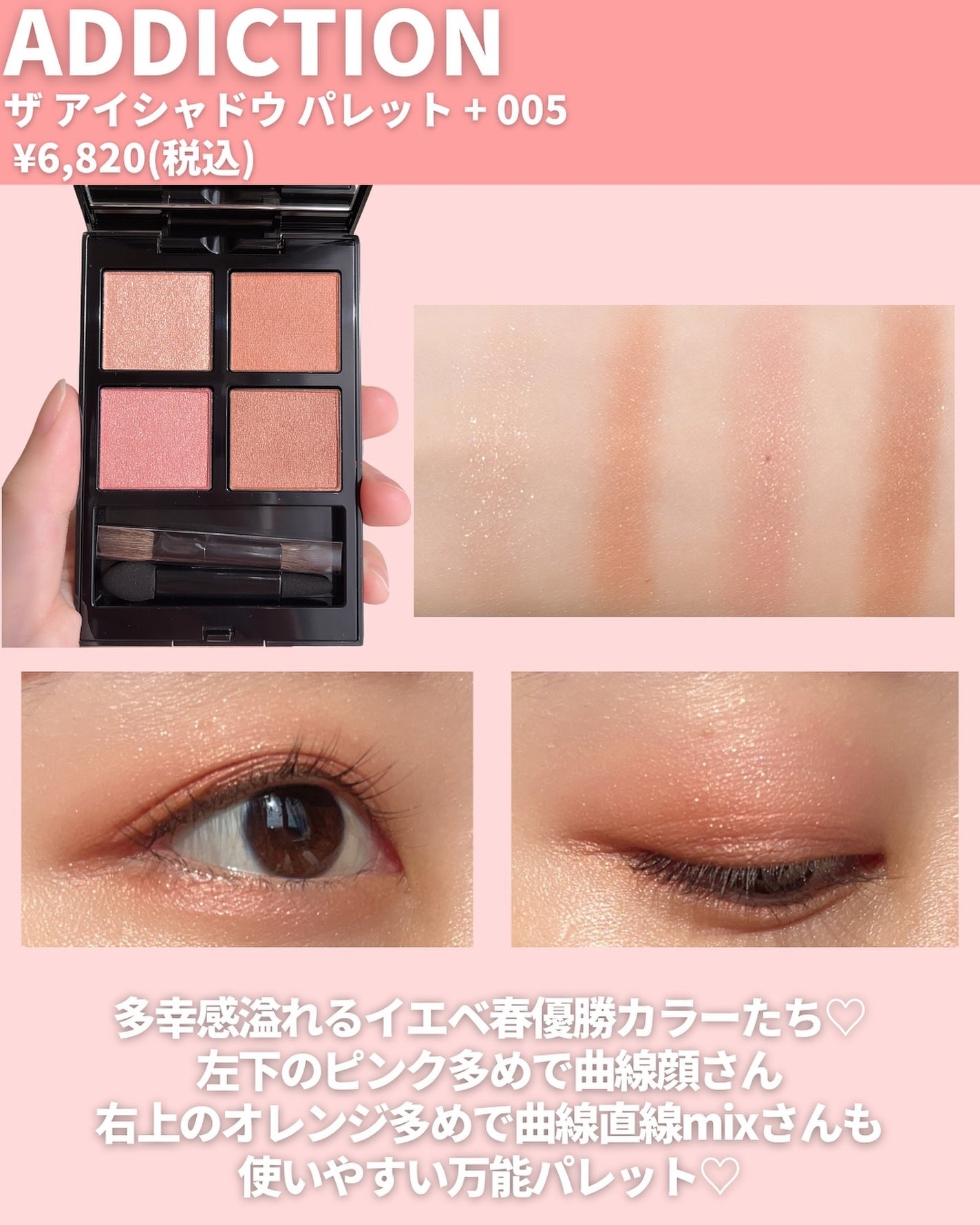 クワッドアイシャドー/NARS/アイシャドウパレットを使ったクチコミ(2枚目)