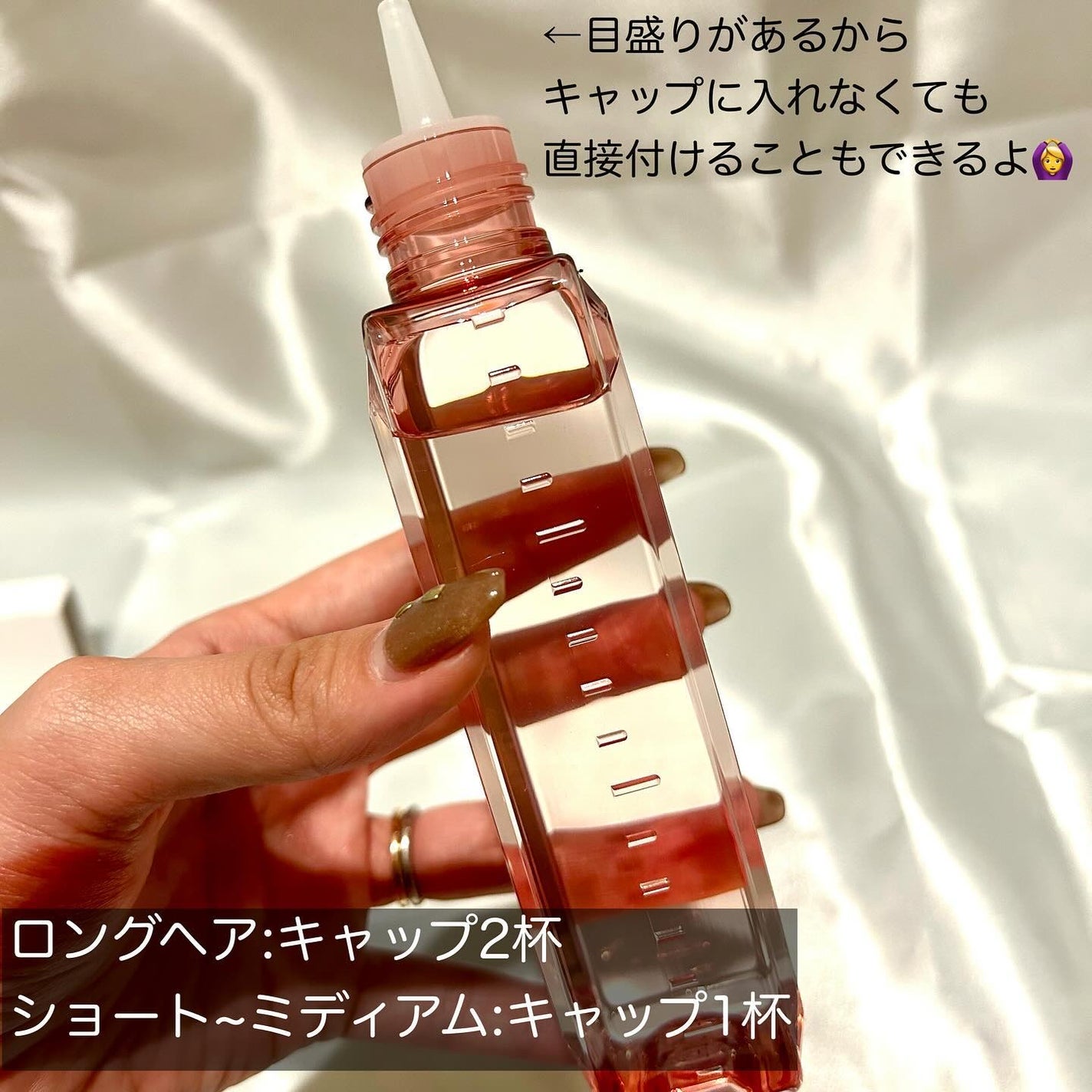 エンジェリックリング/キラージュ/洗い流すヘアトリートメントを使ったクチコミ(6枚目)