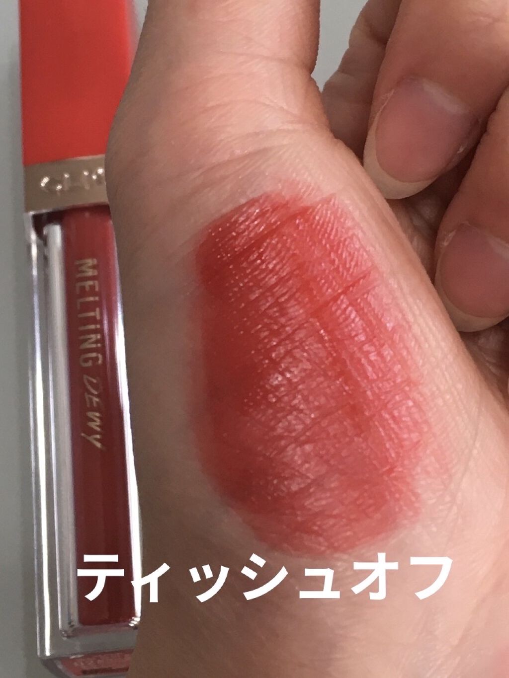 メルティングデューイティント/CLIO/口紅を使ったクチコミ（2枚目）