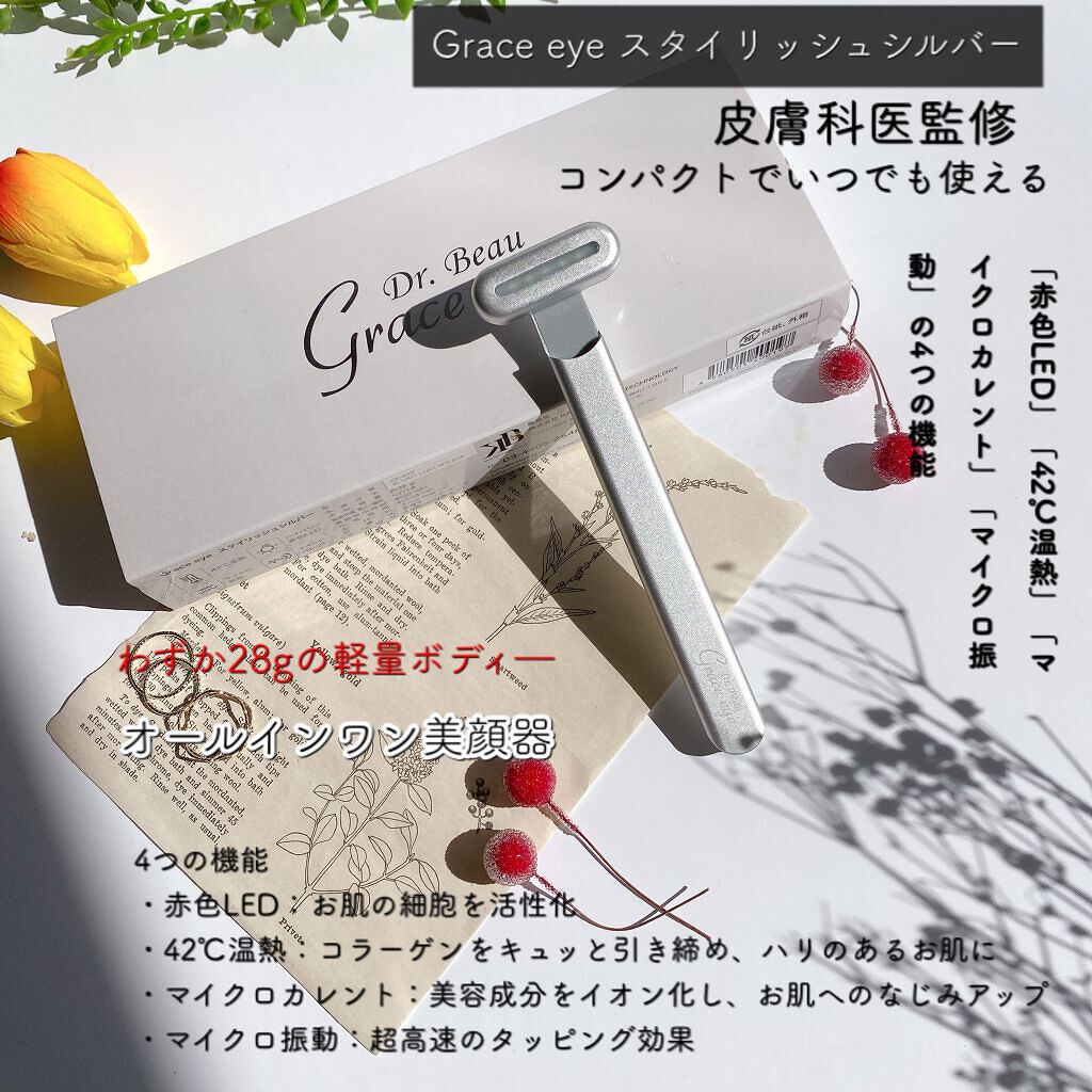 エミリー@フォロバ100 on LIPS 「・・\いつでもどこでもケア/株式会社KALOSBEAUTYTE..」(2枚目)