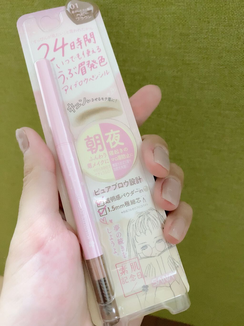 フェイクヌードアイブロウ/素肌記念日/アイブロウペンシルを使ったクチコミ(1枚目)