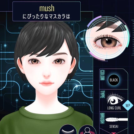 マイカスタムマスカラ /KATE/マスカラを使ったクチコミ(8枚目)