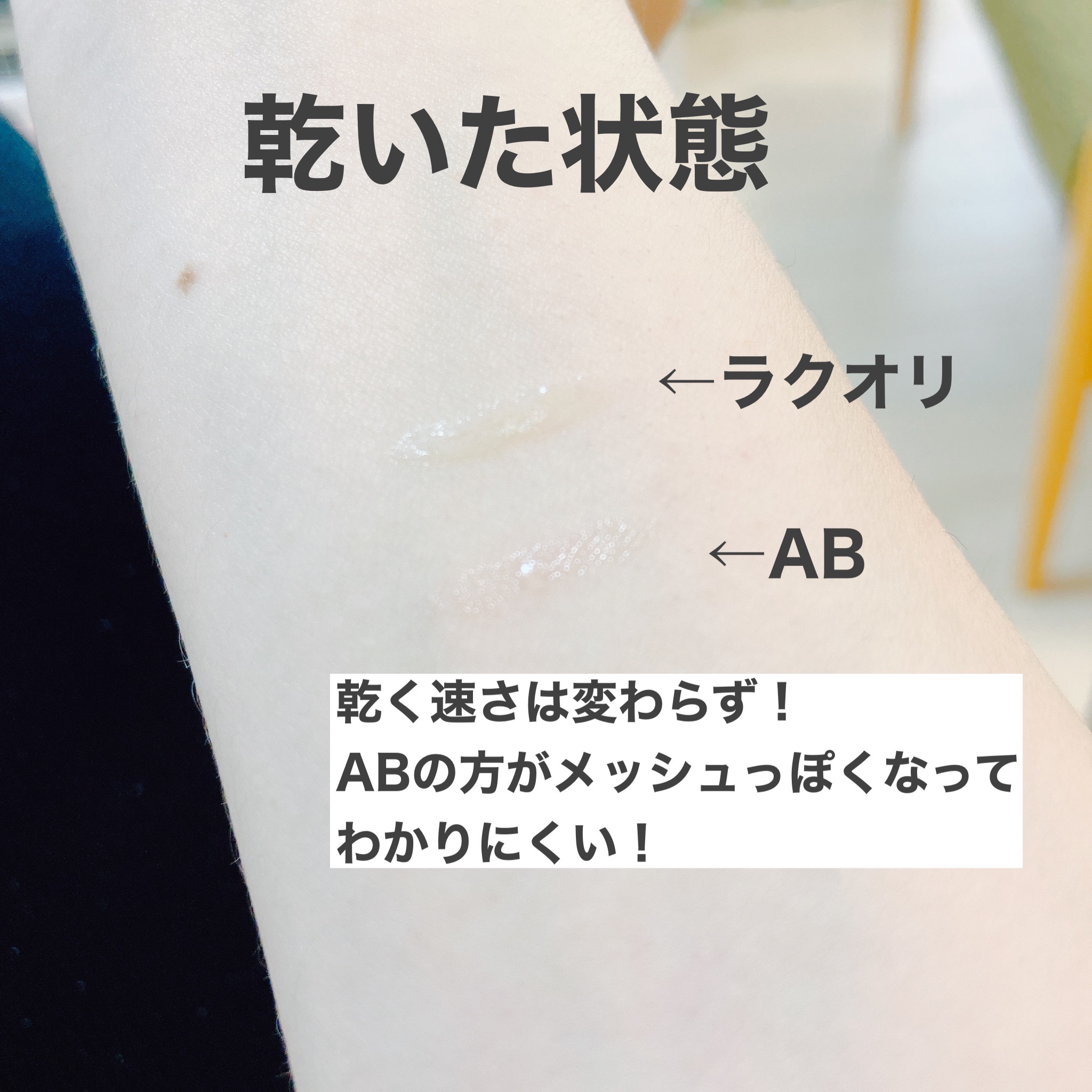 ダブルアイリキッド/Automatic Beauty/二重まぶた用アイテムを使ったクチコミ（3枚目）