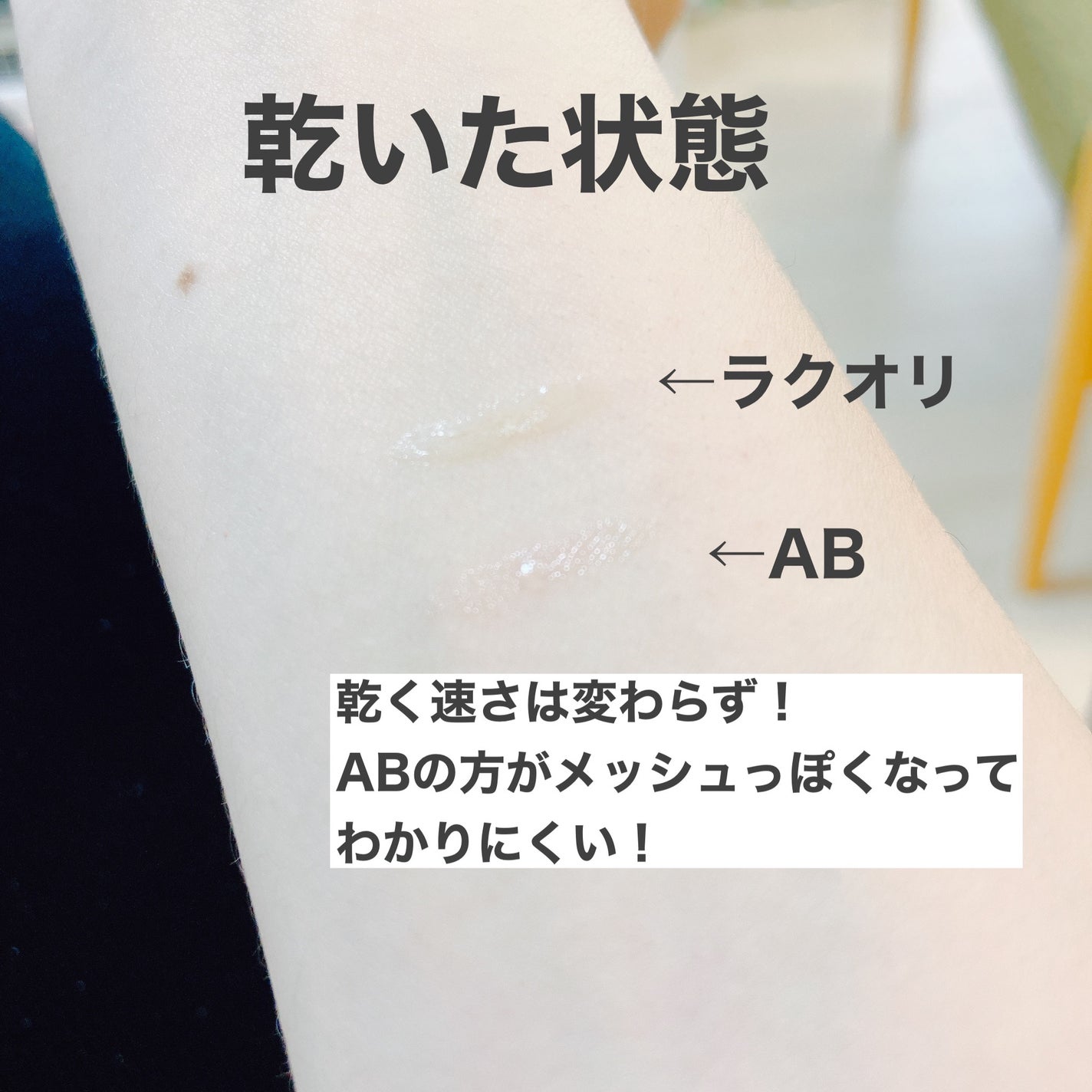 ダブルアイリキッド/Automatic Beauty/二重まぶた用アイテムを使ったクチコミ(3枚目)