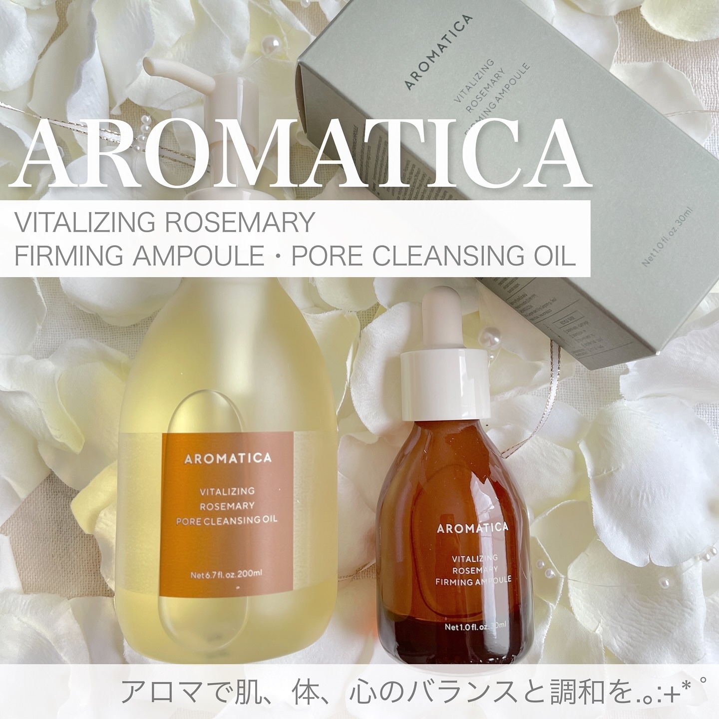 バイタライジング ローズマリー ファーミング アンプル/AROMATICA/美容液を使ったクチコミ（1枚目）