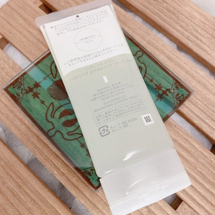 エリクシール ルフレ バランシング おやすみマスク/エリクシール/フェイスクリームを使ったクチコミ(2枚目)