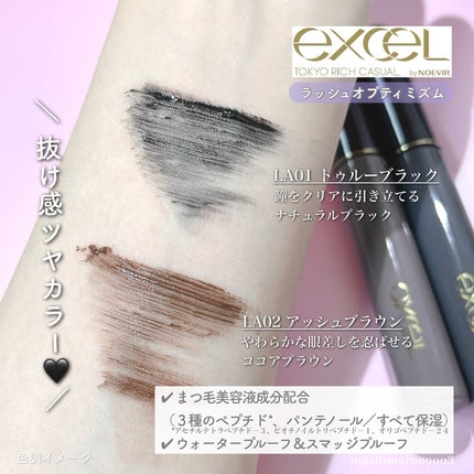 アイニュアンサー/excel/アイシャドウパレットを使ったクチコミ(3枚目)