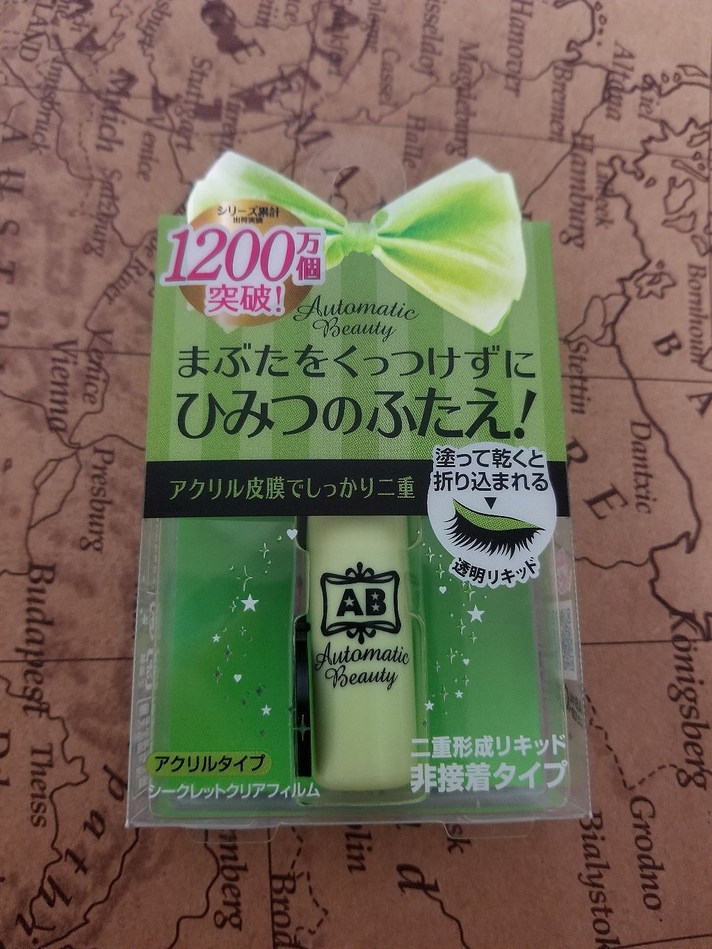 シークレットクリアフィルム/Automatic Beauty/二重まぶた用アイテムを使ったクチコミ(1枚目)