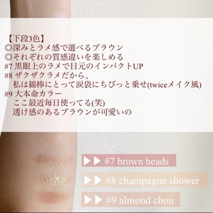 ワンピックアイシャドウパレット/APLIN/アイシャドウパレットを使ったクチコミ(7枚目)