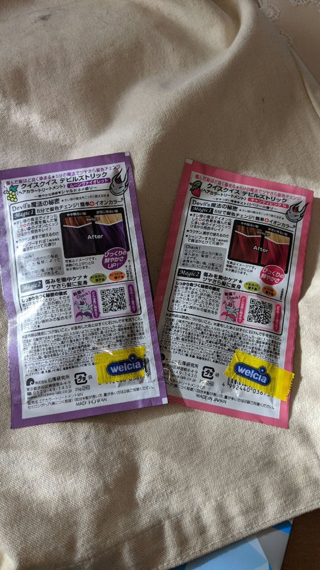 デビルズトリック/クイスクイス/ヘアカラーを使ったクチコミ(2枚目)