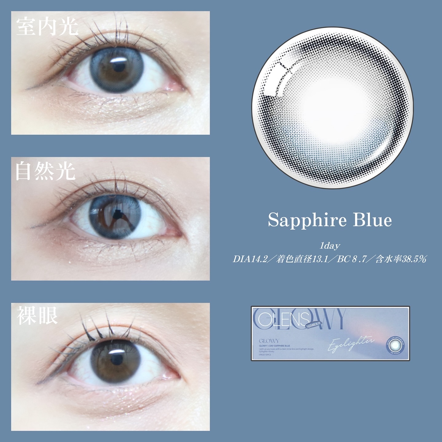 Glowy 1day/OLENS/ワンデー（１DAY）カラコンを使ったクチコミ（2枚目）