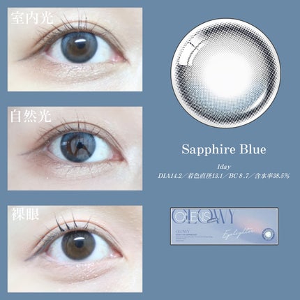 Glowy 1day/OLENS/ワンデー(1DAY)カラコンを使ったクチコミ(2枚目)