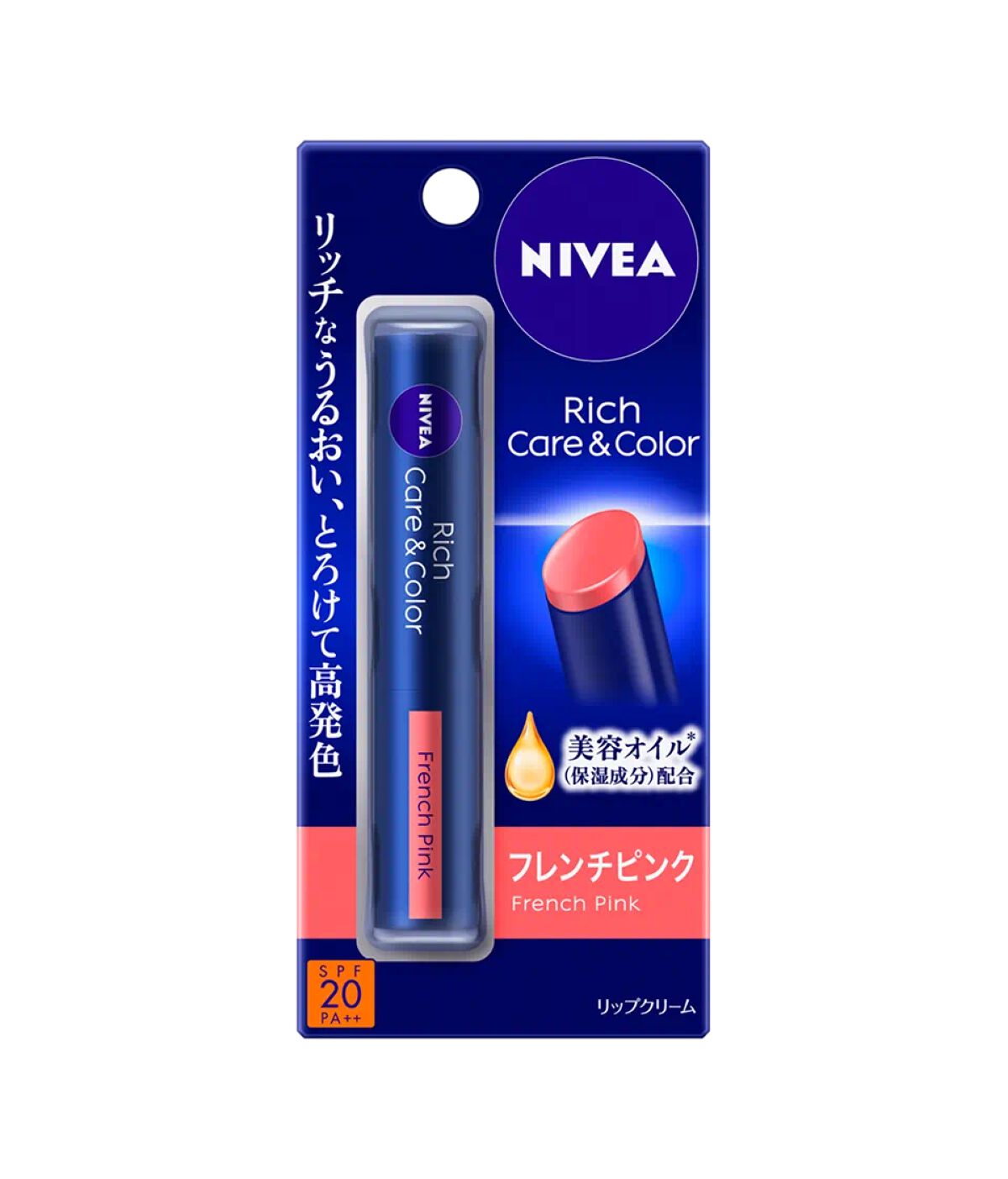 ニベア リッチケア＆カラーリップ フレンチピンク