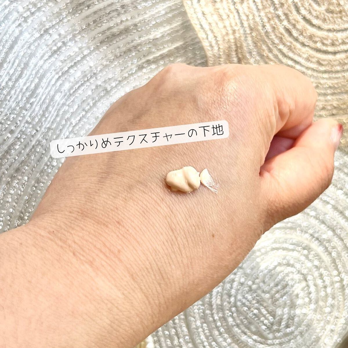 UVプライマー/UUUNI/日焼け止めクリームを使ったクチコミ（3枚目）