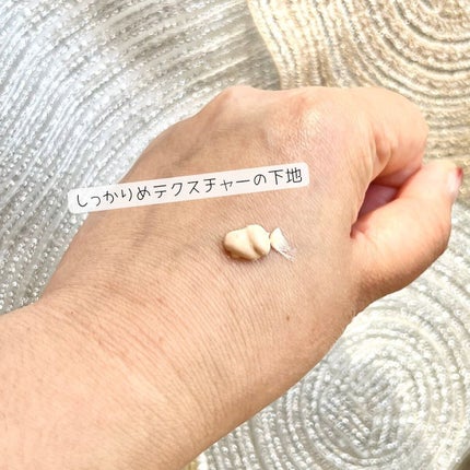 UVプライマー/UUUNI/日焼け止めクリームを使ったクチコミ(3枚目)