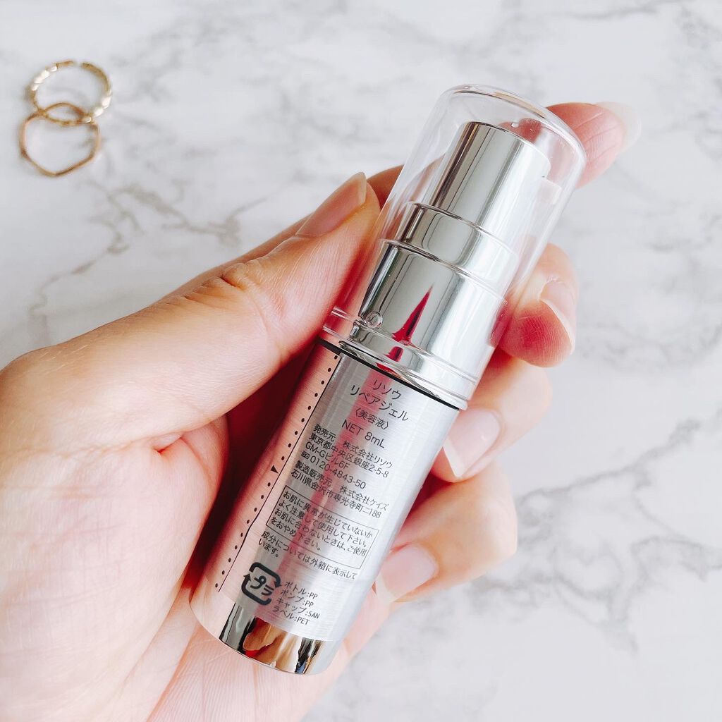 リペアジェル/リソウコーポレーション/美容液を使ったクチコミ(2枚目)