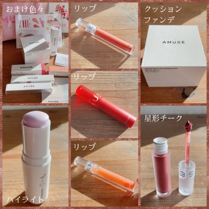 ハイビーム グロス/AMUSE/リップグロスを使ったクチコミ(2枚目)