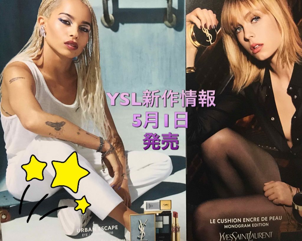 クチュール クルール パレット/YVES SAINT LAURENT BEAUTE/アイシャドウパレットを使ったクチコミ（1枚目）