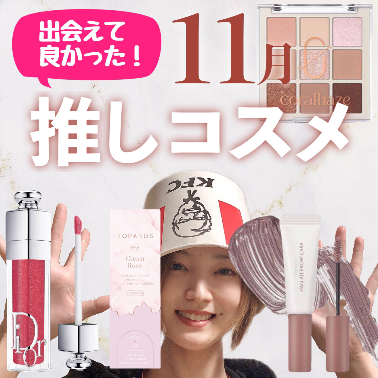 TOPARDS 1day/TOPARDS/ワンデー（１DAY）カラコンを使ったクチコミ（1枚目）