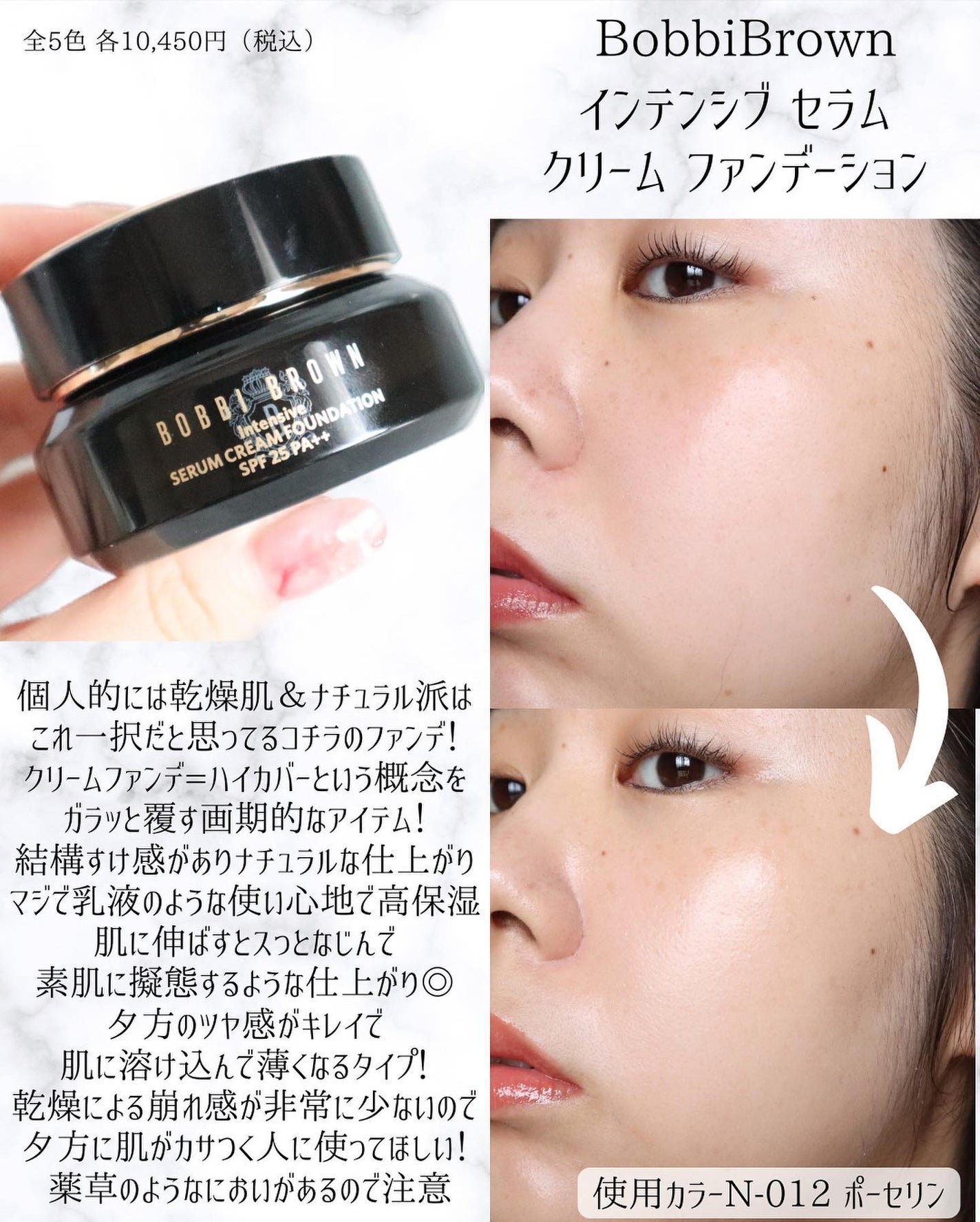 miku♡元美容部員 on LIPS 「美容ライターmikuでございます💛今回は!最近ガチで使い倒し..」(4枚目)