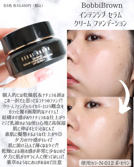 miku♡元美容部員 on LIPS 「美容ライターmikuでございます💛今回は!最近ガチで使い倒し..」(4枚目)