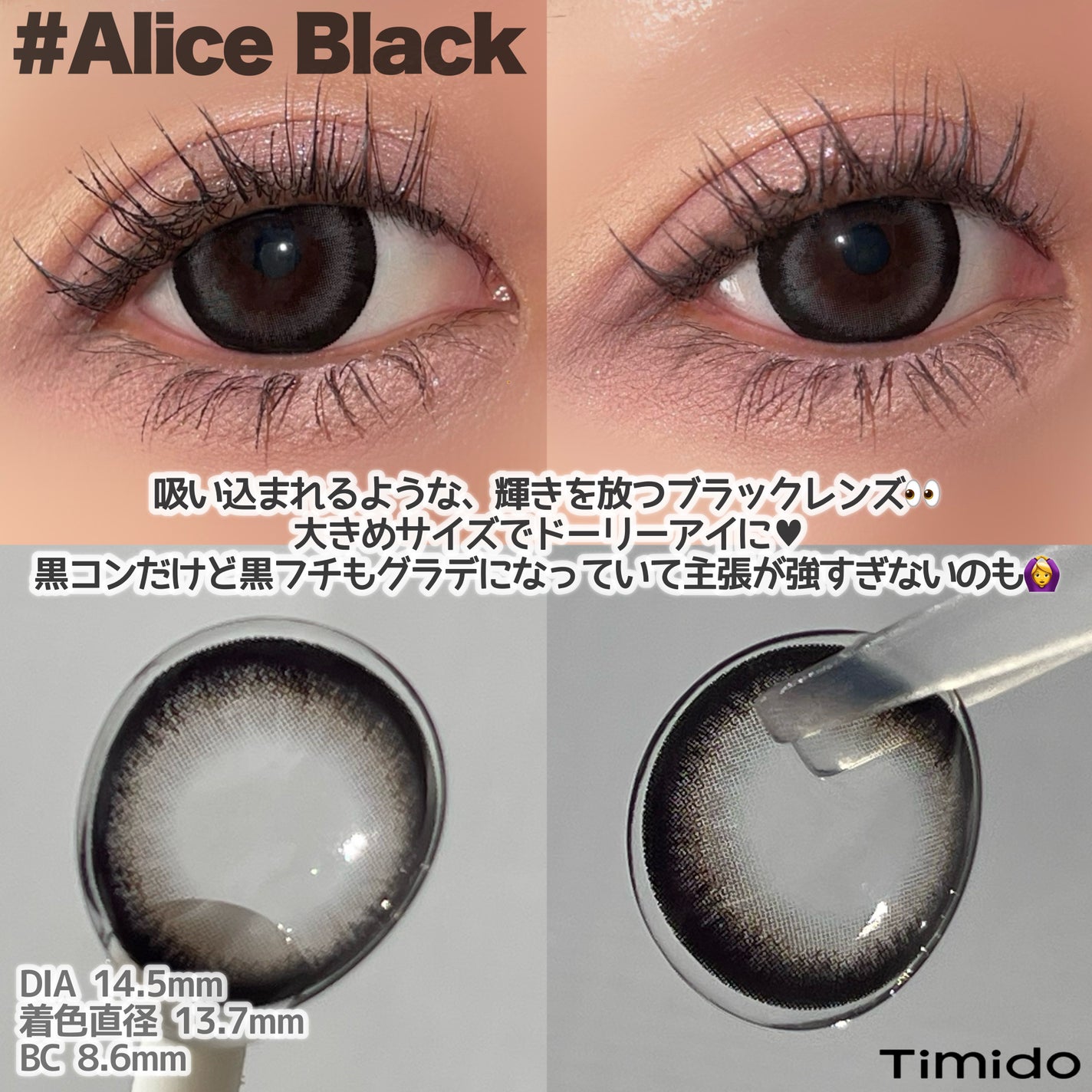 ティミド ワンデー/Timido(ティミド)/ワンデー(1DAY)カラコンを使ったクチコミ(2枚目)