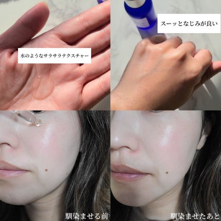 タカミスキンピール/タカミ/ブースター・導入液を使ったクチコミ(3枚目)