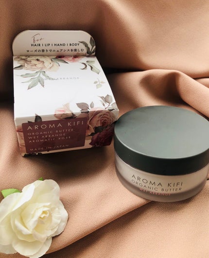 オーガニックバター ウェットアレンジ/AROMA KIFI/ヘアバームを使ったクチコミ(1枚目)