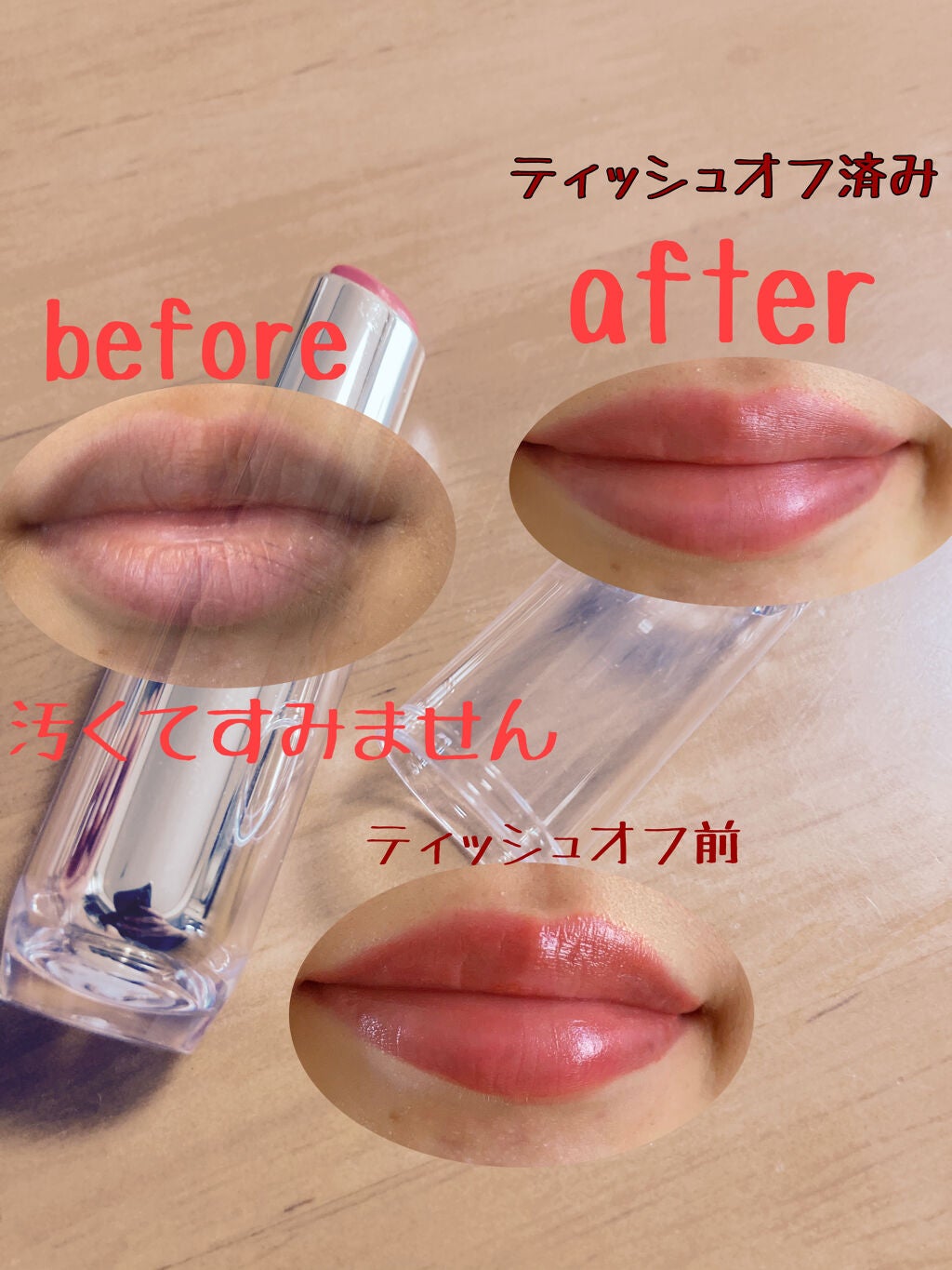 ラスティンググロスリップ/CEZANNE/口紅を使ったクチコミ(2枚目)