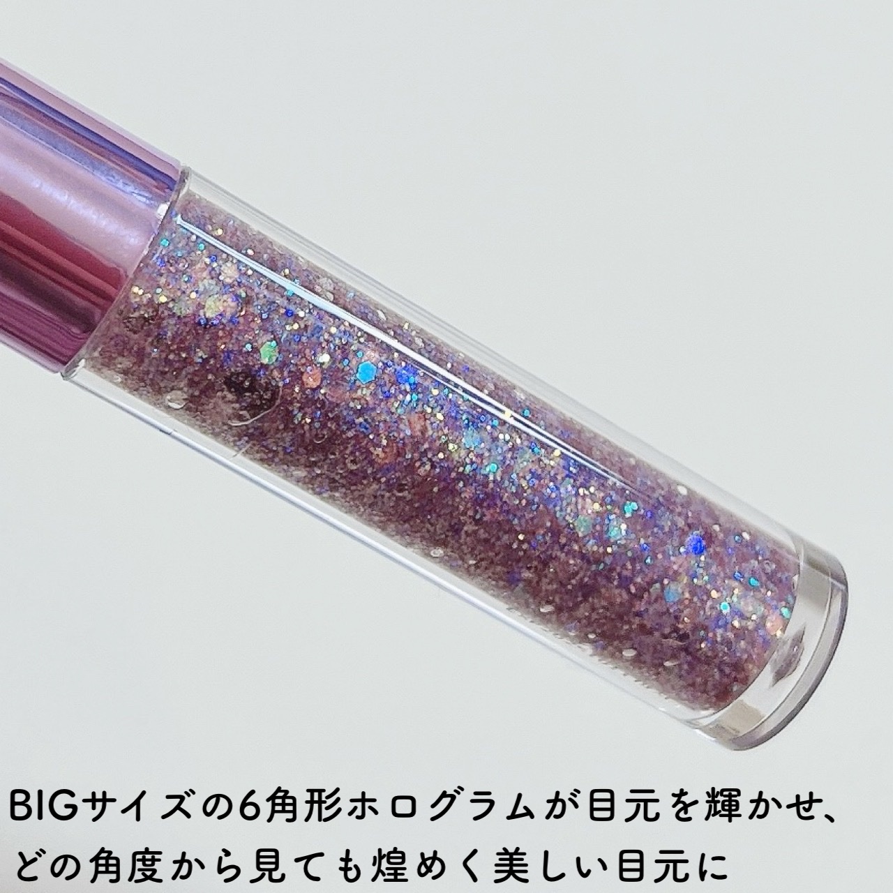 パールブリーアイグリッター/BLACK ROUGE/グリッターを使ったクチコミ（2枚目）