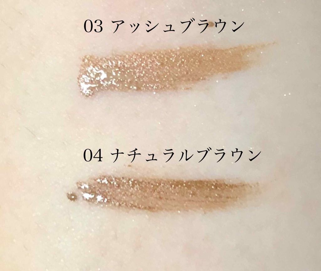 カラーリングアイブロウ/ヘビーローテーション/眉マスカラを使ったクチコミ(3枚目)