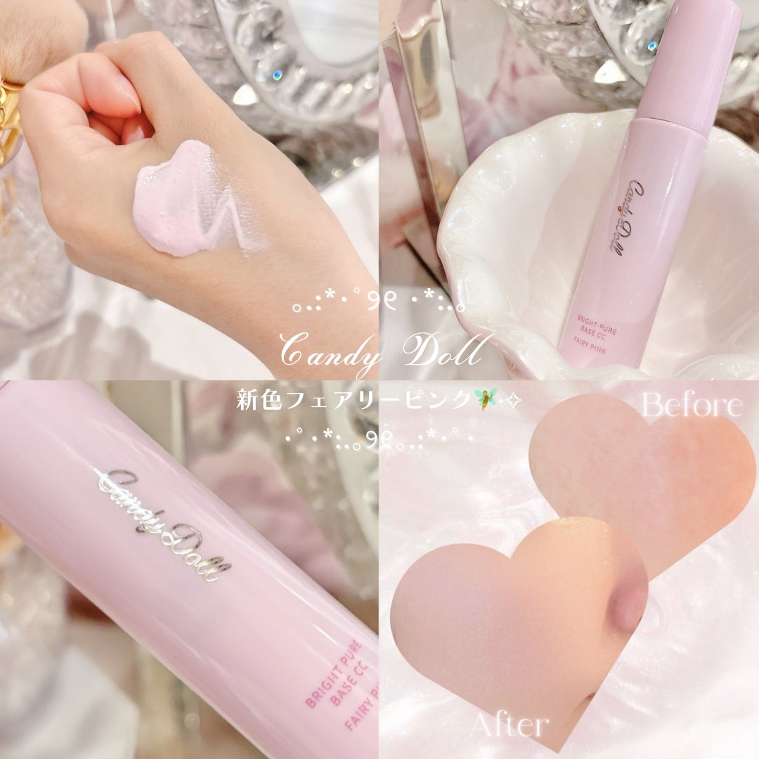 shizukað on LIPS ãæ°è²ãã§ã¢ãªãŒãã³ã¯ð§Ëâ§/ãPRã#CandyDollãð©·B..ãïŒ1æç®ïŒ