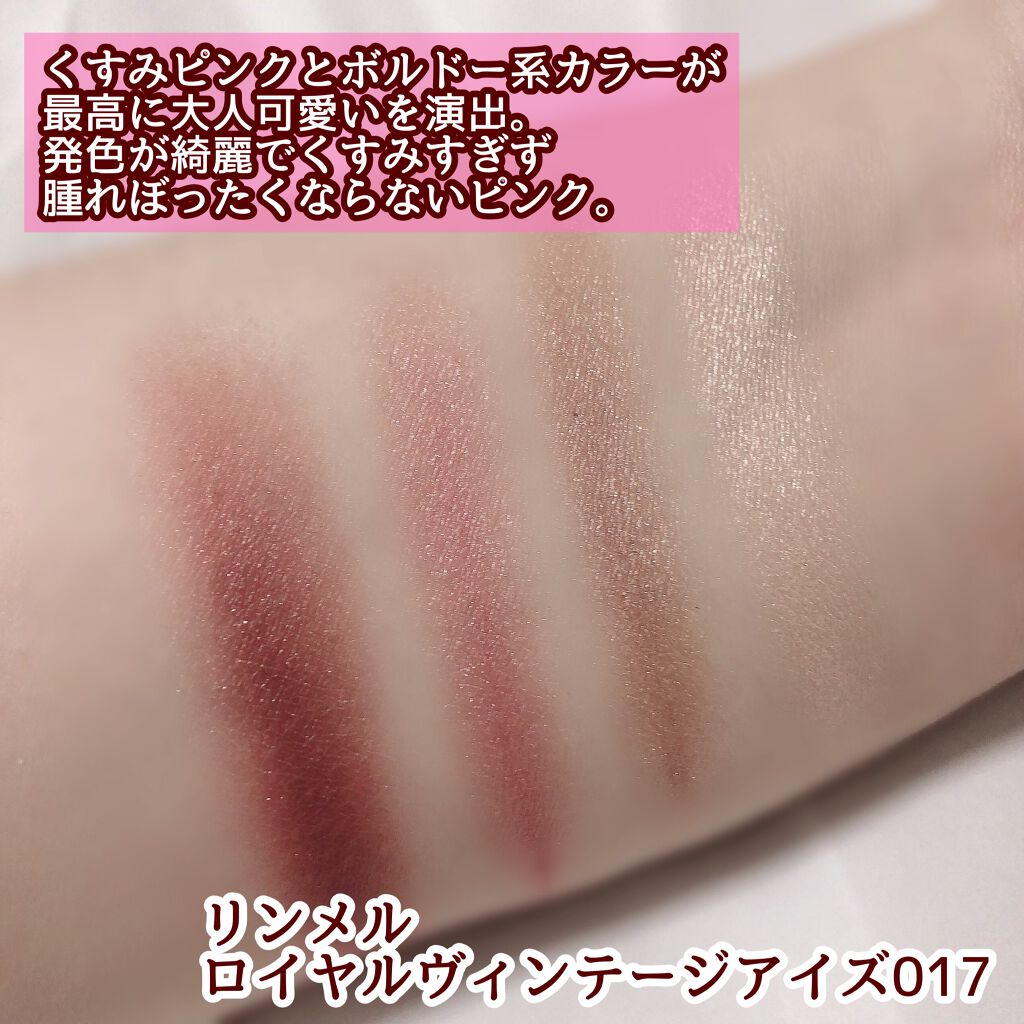 スキニーリッチシャドウ/excel/アイシャドウパレットを使ったクチコミ(4枚目)