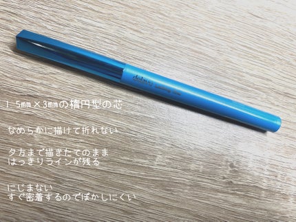 「密着アイライナー」極細クリームペンシル/デジャヴュ/ペンシルアイライナーを使ったクチコミ(3枚目)