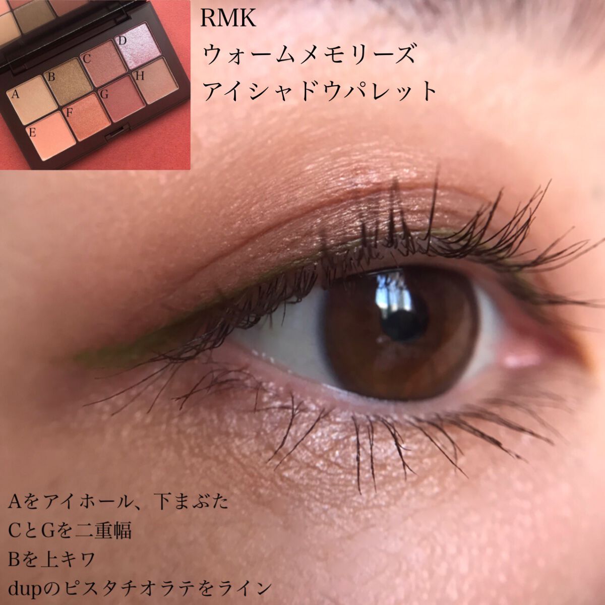 シルキーリキッドアイライナーWP/D-UP/リキッドアイライナーを使ったクチコミ（1枚目）