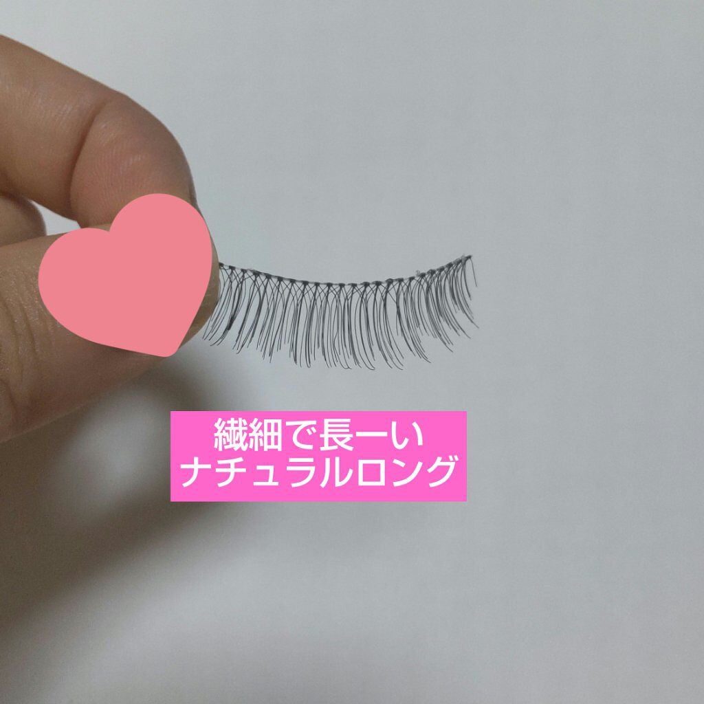 アイラッシュバリューパック/ビューティーネイラー/つけまつげを使ったクチコミ(2枚目)